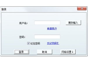 端端Clouduolc V2.2.5.1629官方版 专业网络技术研发的得力助手