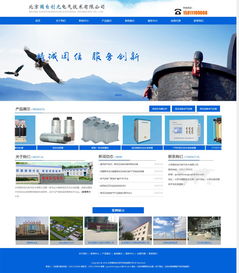 石家庄网络建设与技术服务全景